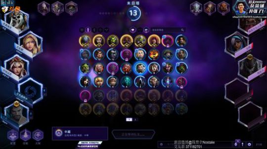 我在斗鱼看Nostalie直播风暴英雄