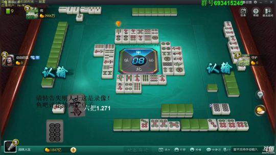 龙马精神丶老狼哥发布了一个斗鱼视频2018-09-22