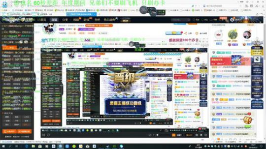 【管子】60秒2·另类高能搞笑主播 2018-09-22 19点场