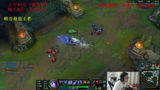 峡谷大师势必成为顶尖刀妹 2018-09-22 22点场