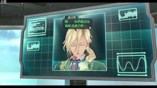 PS4：闪之轨迹⑵改，最高难度！ 2018-09-22 00点场