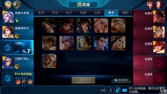 为白立场发布了一个斗鱼视频2018-09-22