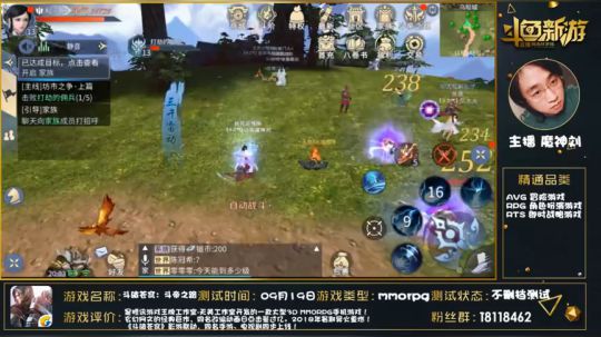 斗破苍穹手游评测魔神刘