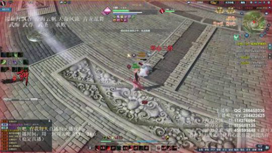 灰色玫瑰： 神刀细节论剑 2018-09-21 22点场