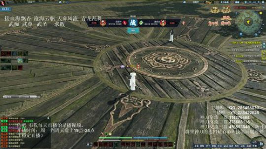 灰色玫瑰： 神刀细节论剑 2018-09-22 00点场