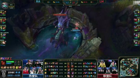 我在斗鱼看英雄联盟官方赛事直播英雄联盟