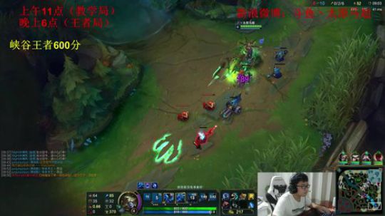 今日目标王者700分 2018-09-21 22点场