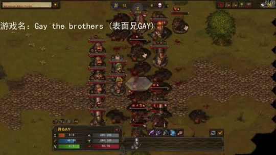 【罡帅】：有趣儿就行了啦，太吾绘卷 2018-09-21 22点场