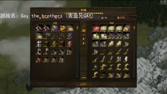 【罡帅】：有趣儿就行了啦，太吾绘卷 2018-09-21 20点场