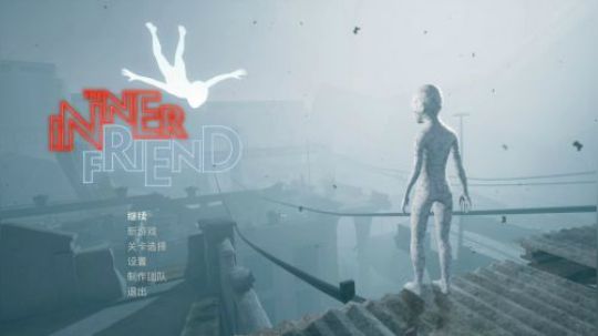 《The Inner Friend》奇幻暖心全流程解说01