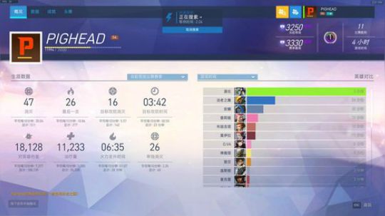 【猪头饼】我彳亍！你也彳亍！ 2018-09-22 14点场