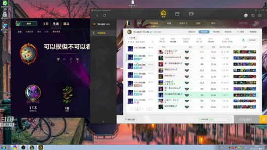 丸子 我们的实力已经不允许再低调下 2018-09-22 13点场