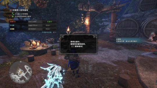 ps4闪之轨迹改 第七兵团 2018-09-21 19点场