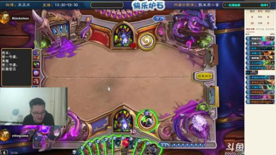 RPGseven发布了一个斗鱼视频2018-09-22