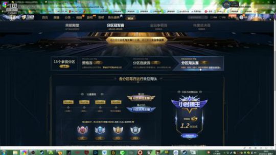 年度盛典~最后冲刺 拼了 2018-09-22 20点场