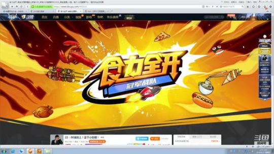 22：00准时上！拿下小时榜！ 2018-09-23 00点场