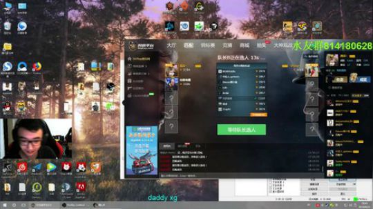 西瓜：5epl使劲打打 2018-09-23 18点场