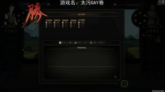 【罡帅】：有趣儿就行了啦，太吾绘卷 2018-09-22 18点场