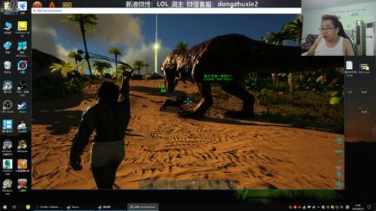 我在斗鱼看洞主丨歌神洞庭湖直播英雄联盟
