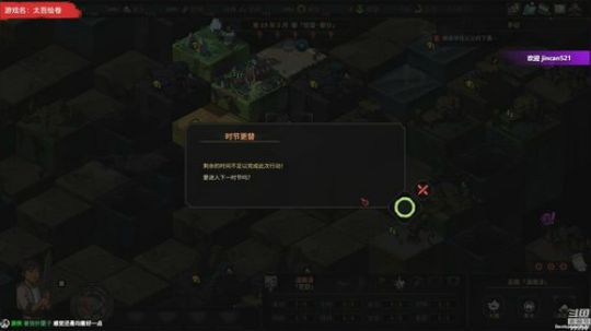 【泫漓】《太吾绘卷》这也太好玩了 2018-09-23 20点场