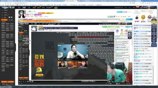 羽大炮：大哥！别隐身看直播了！ 2018-09-22 23点场