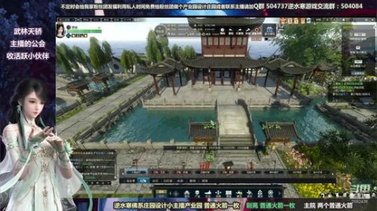 蹦：佛系妹子庄园设计小主播 2018-09-23 04点场