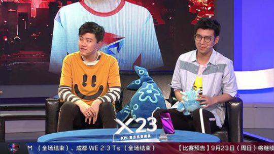 我在斗鱼看王者荣耀官方赛事直播王者荣耀
