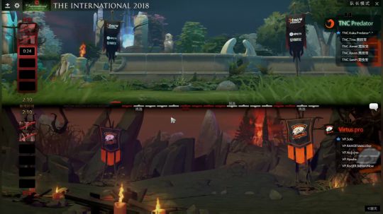 VP vs TNC Ti8小组赛 第一场