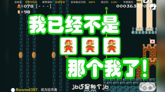 我已经不是那个我了