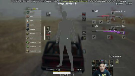 小主播不配参加年度~ 2018-09-22 22点场