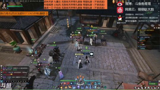 羽大炮：大哥！别隐身看直播了！ 2018-09-23 13点场