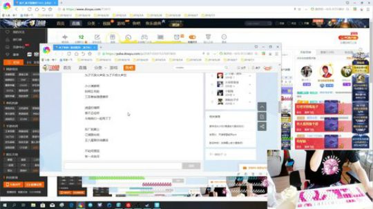 我在斗鱼看寅子直播新游前线