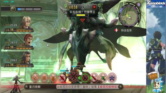 异度之刃1公主故乡监狱岛 2018-09-21 23点场