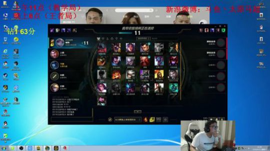 峡谷大师势必成为顶尖刀妹 2018-09-22 20点场