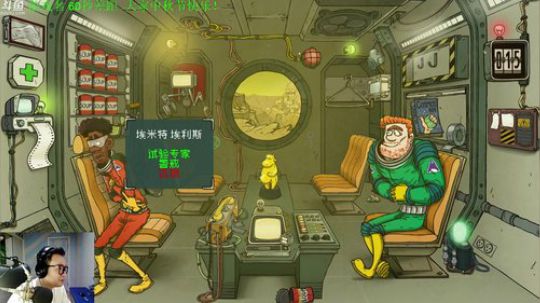 正版管子_【管子】恶灵附身·另类搞笑高能主播 2017-07-28 16点场