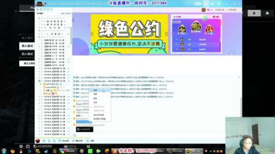 【小寞】无限法则还是登山背包舒服~ 2018-09-23 14点场