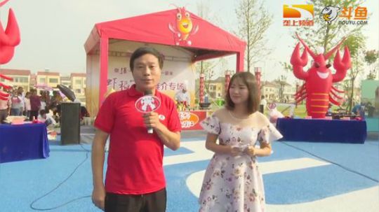品虾论稻话丰收 虾稻品鉴推介专场 2018-09-23 08点场