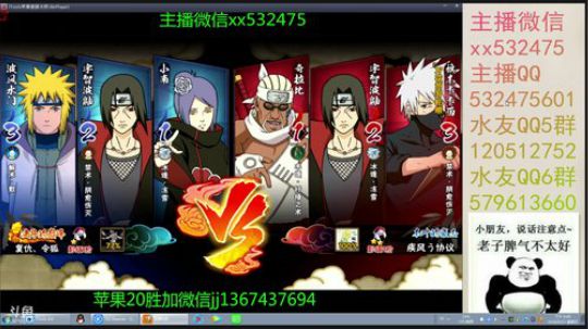 奶瓶：有朋自远方来~虽远必诛 2018-09-23 18点场