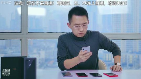我在斗鱼看科技美学中国直播数码科技