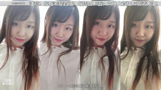 我在斗鱼看科技美学中国直播数码科技