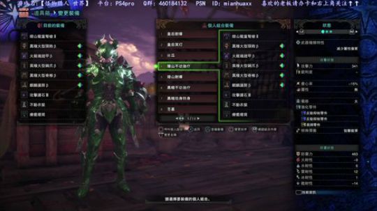 21-24号刷怪猎活动，25号空洞骑士 2018-09-22 13点场