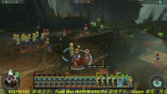 战锤2全面战争 凡世帝国 2018-09-23 13点场