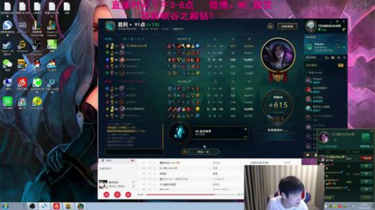 微笑：   峡谷之巅冲分~ 2018-09-23 15点场