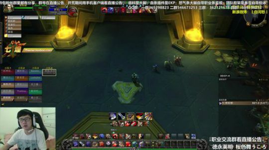 七煌战：丐帮一家亲 2018-09-23 16点场