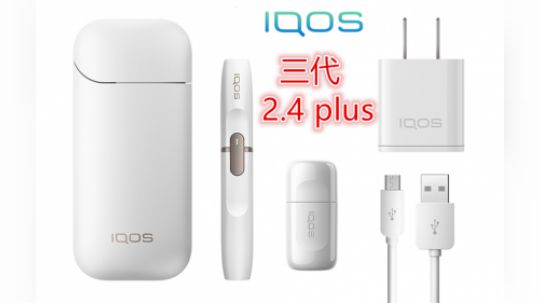 IQOS三代2.4 Plus白色 开箱测评