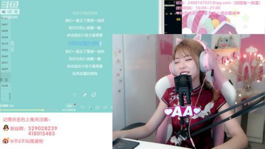 日常AA