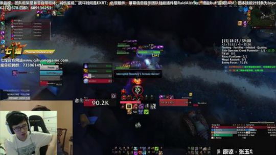 七煌战：丐帮一家亲 2018-09-23 18点场