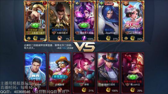 登月团丶离去发布了一个斗鱼视频2018-09-23