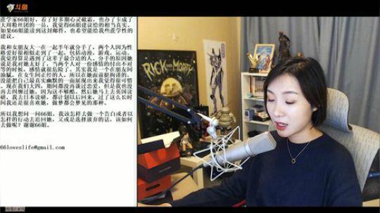 HHHISHHH发布了一个斗鱼视频2018-09-23