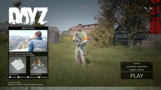 dayz僵尸末日#26 2018-09-22 18点场